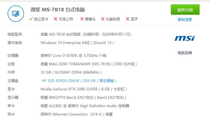 光威ddr4320016g内存条怎么样,光威纯国产内存条