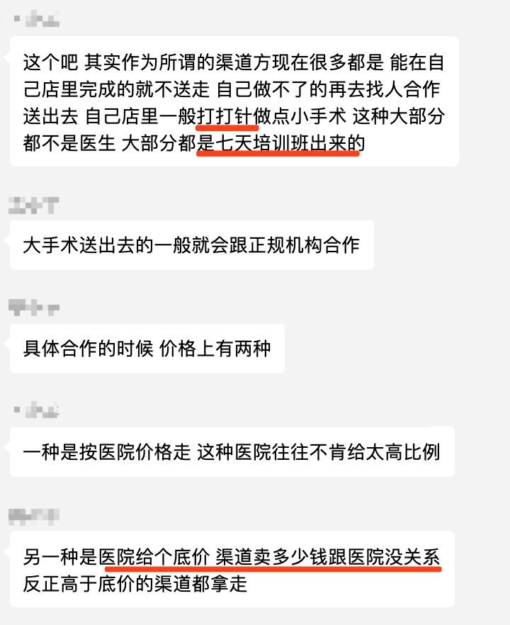 网红抽脂去世真的是意外,网红去抽脂