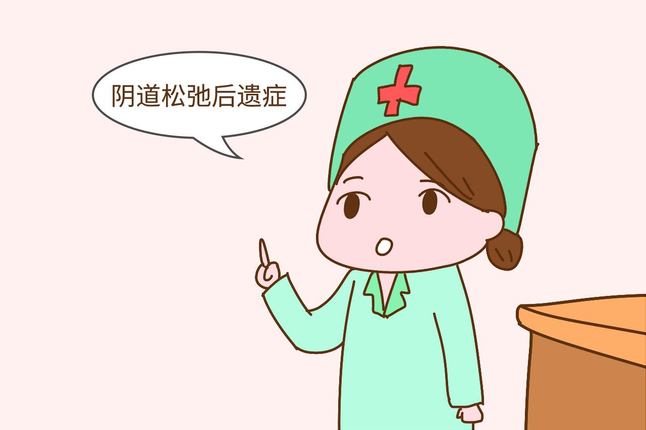 都说剖腹产不好到底有什么不好,顺产和剖腹产的后遗症