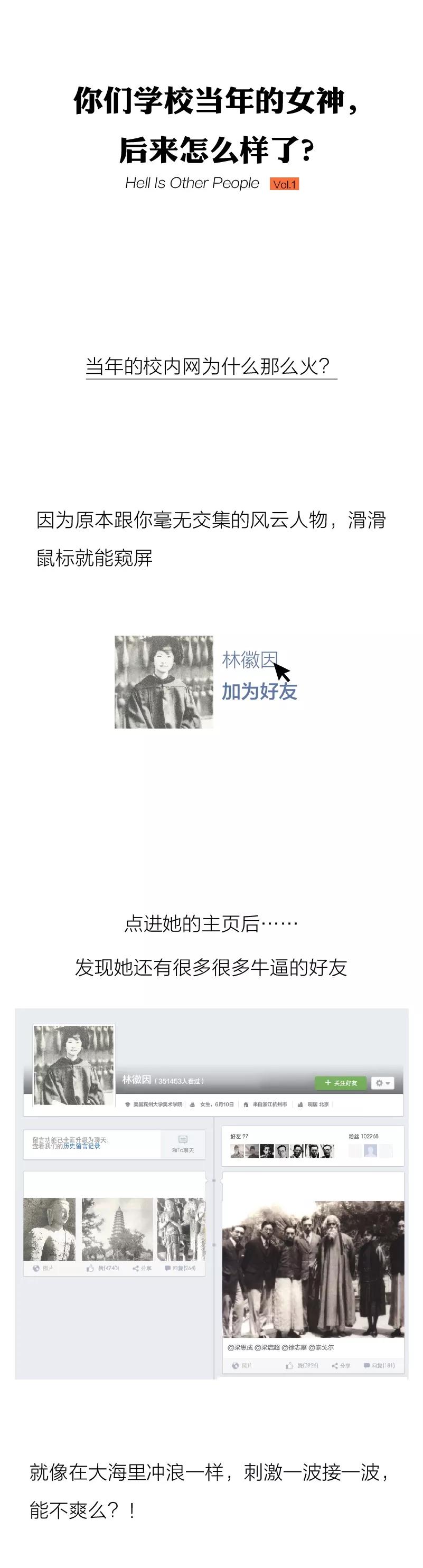 建筑系毕业的女生,建筑系的现状