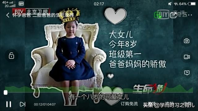 孕早期怎么知道是前置胎盘,孕早期能看出前置胎盘吗