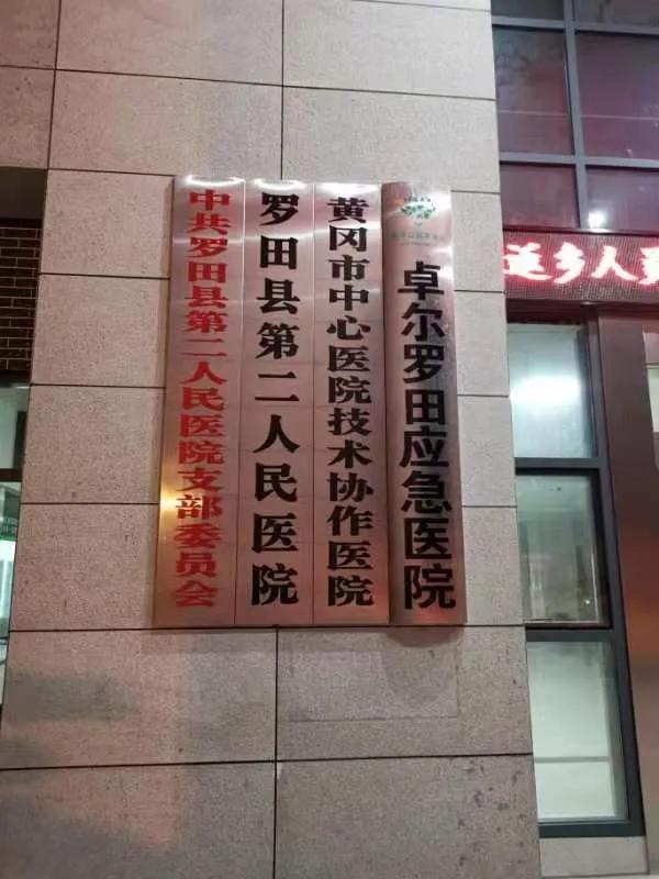 湖北首富兰世立的血泪遗书,湖北首富兰世立财产哪里去了