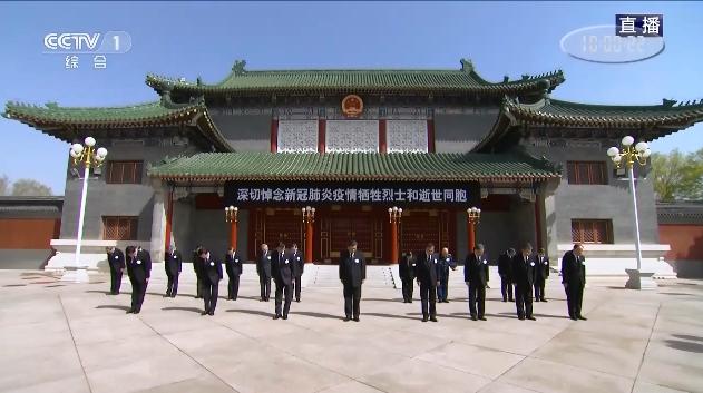 *安门天**广场时隔十年再下半旗，为留在寒冬里的他们