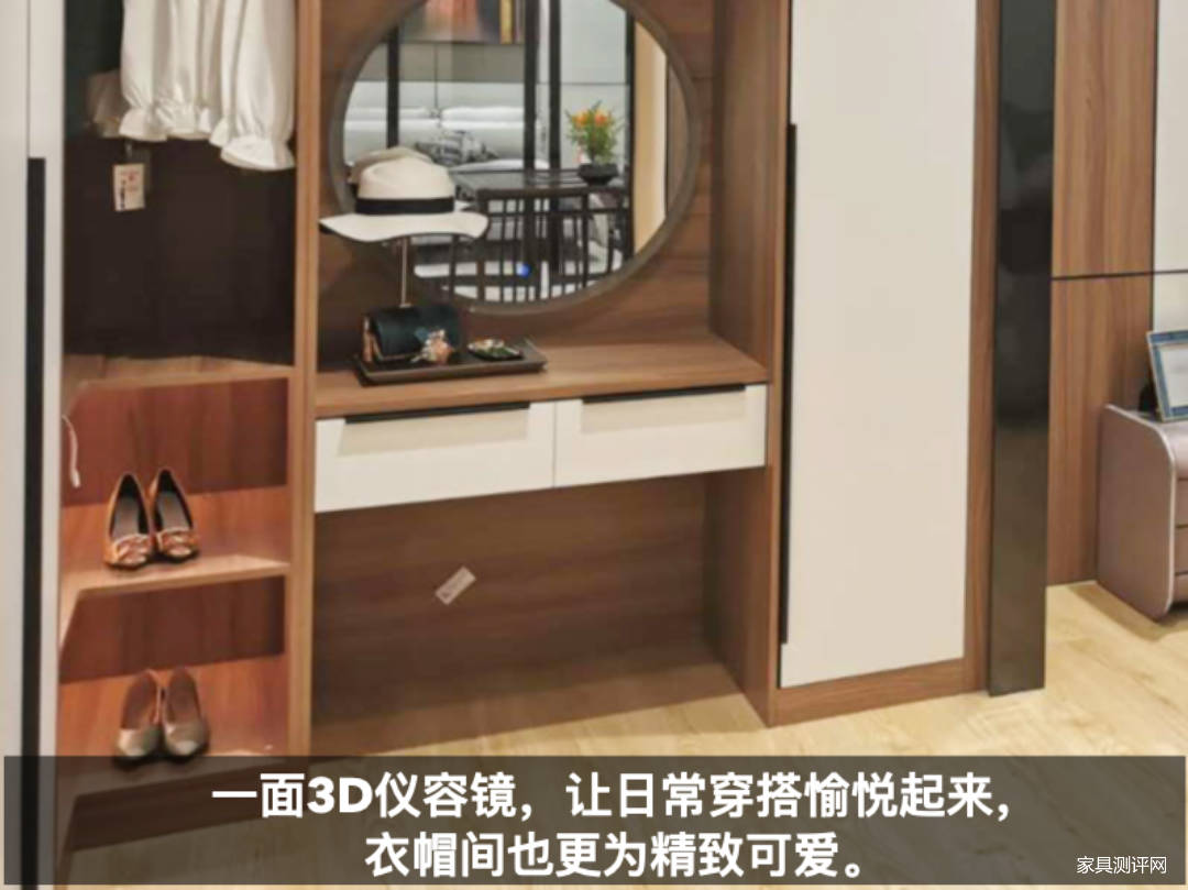 莱茵艾格全屋定制中式风格衣柜,莱茵艾格家具