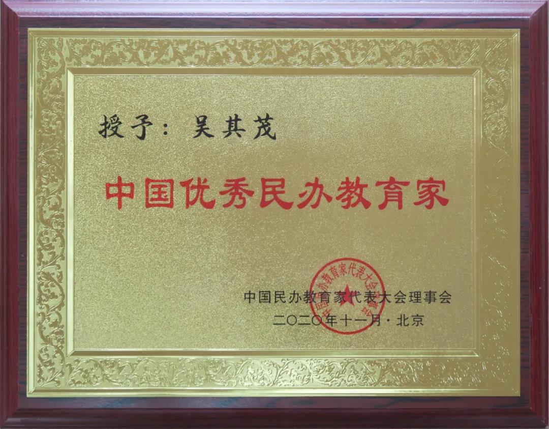 茂名市华英学校排名,华英学校2019年喜报