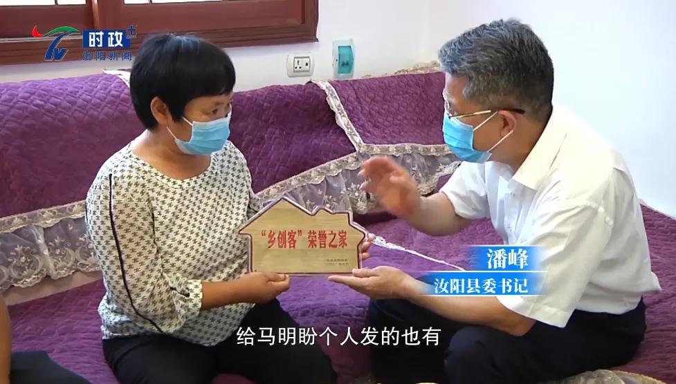 汝阳县发展,汝阳最近很火的地方