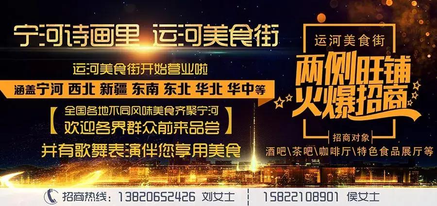线上线下融合发展丨今年6·18”宁河实体商家争做主场