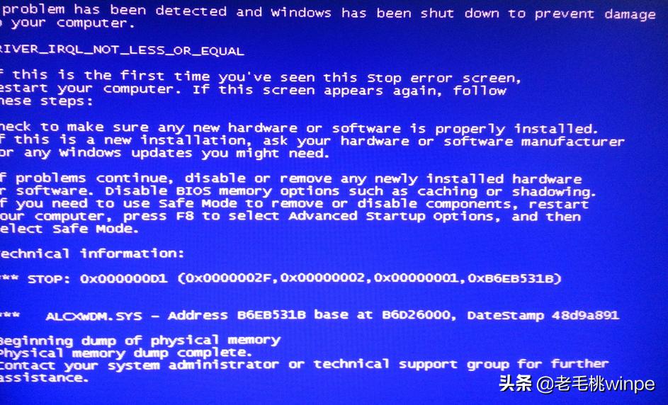 原来win10系统选32位还是64位有这些区别，难怪一不小心就蓝屏