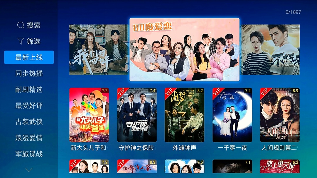 男人是这样骗女人的,男人总是骗女人那叫爱吗