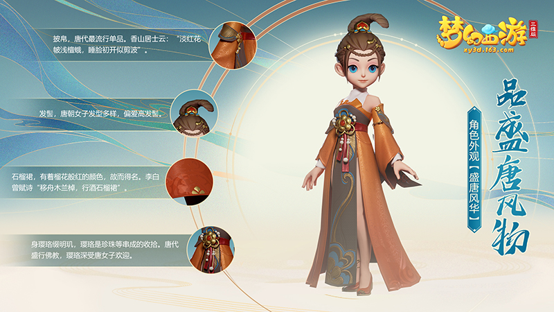 梦幻西游最新更新门派,梦幻西游11月门派改版