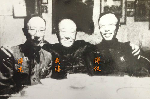 清朝灭亡后,王爷落魄成小贩,毛主席亲批:必须重用