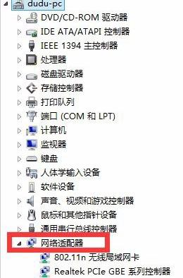 win7网络适配器黄色感叹号,win7网络适配器打不开怎么办
