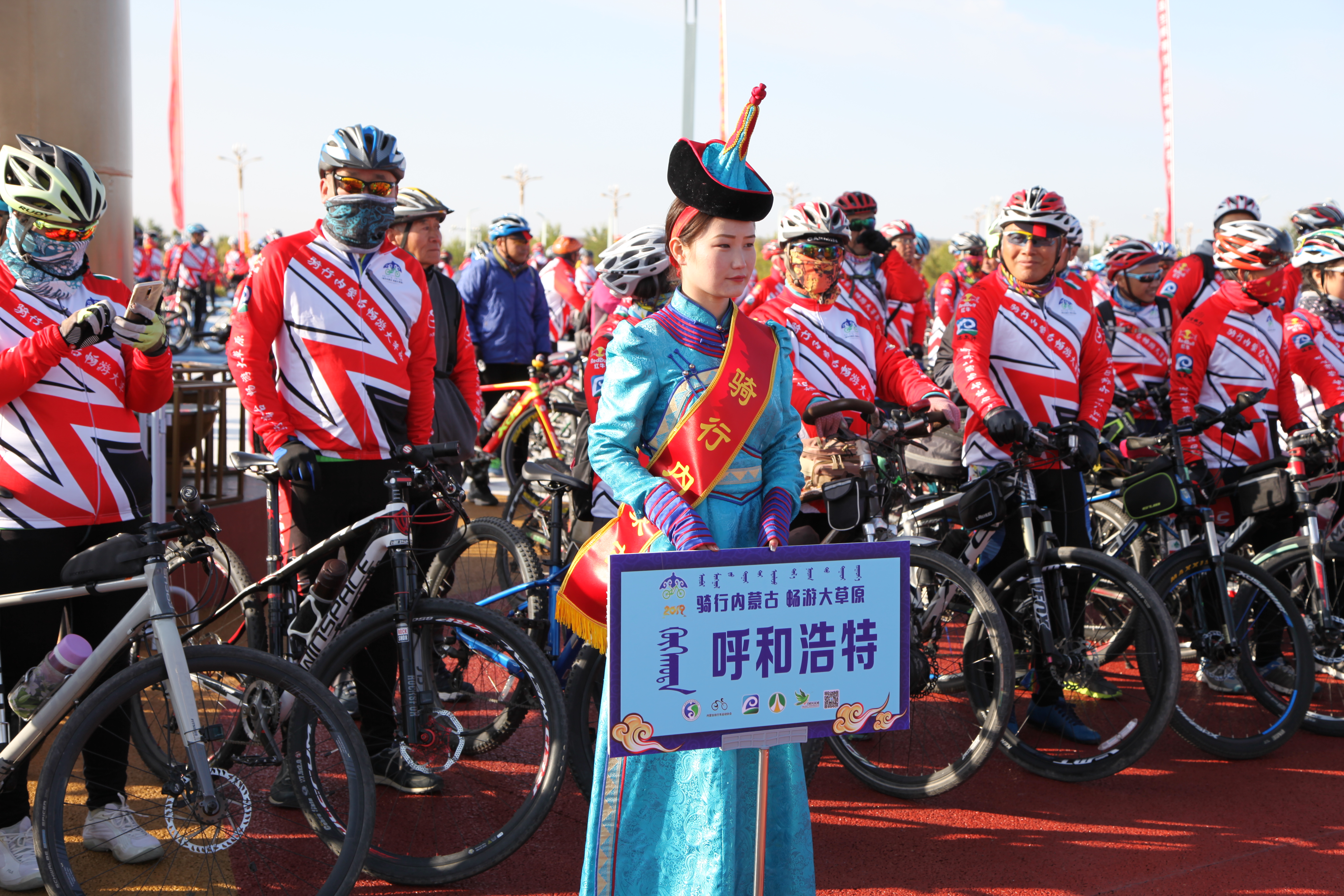 首届“骑行内蒙古畅游大草原”骑游比赛13日在呼和塔拉开赛