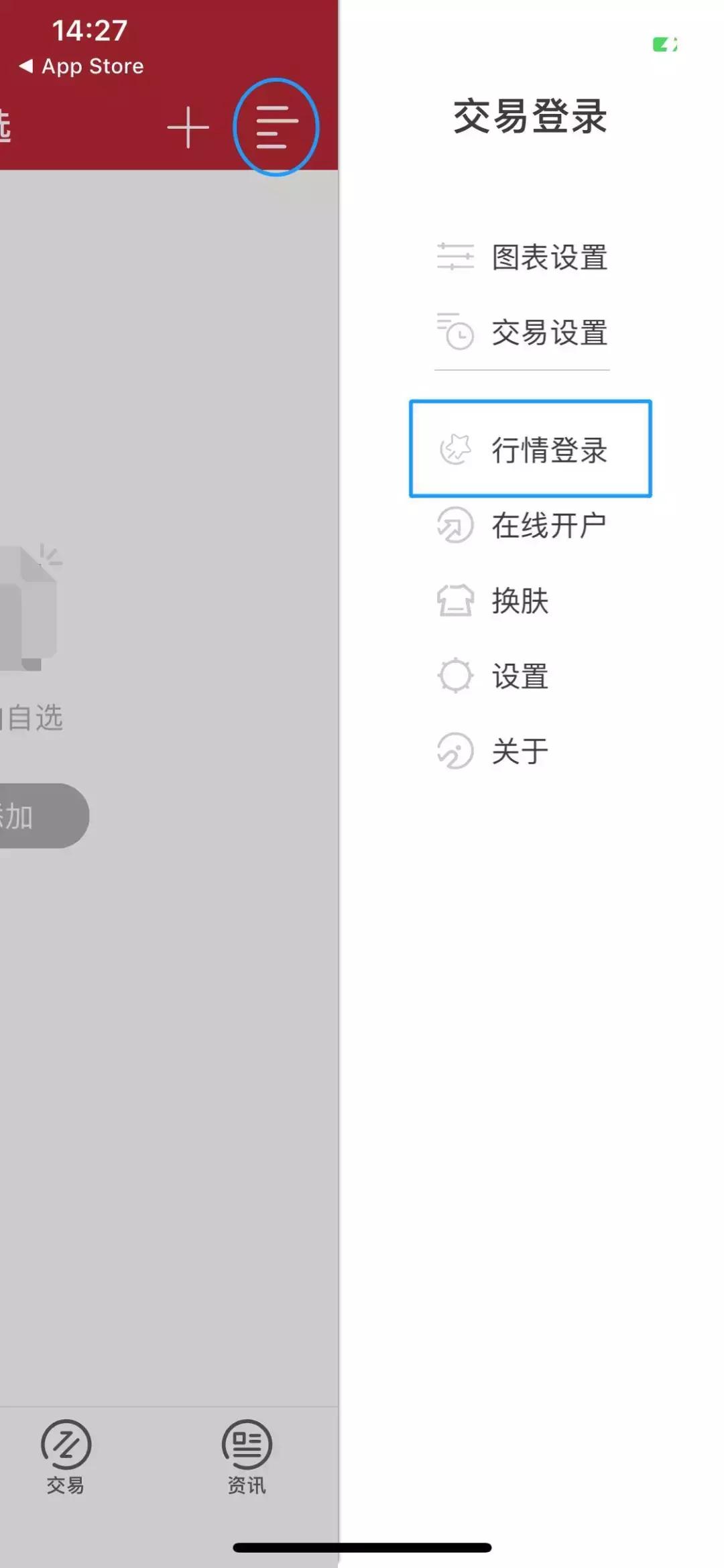 外盘期货手机软件,外盘期货软件哪个好