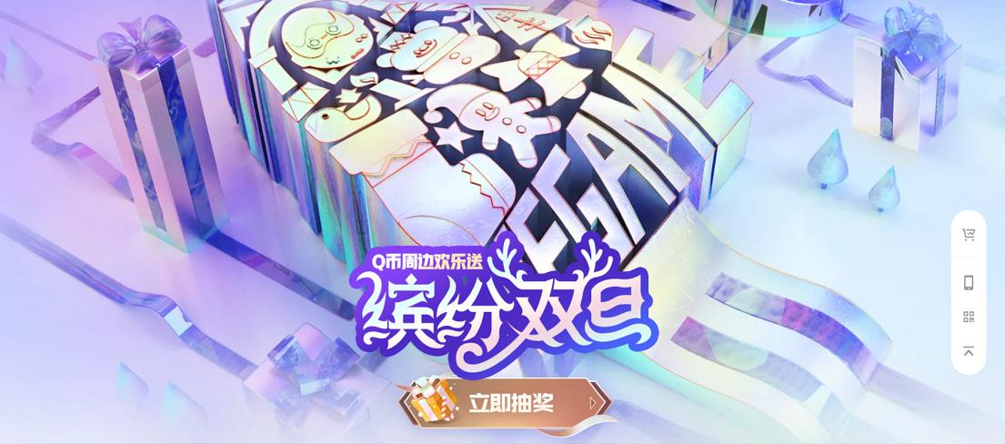 wegame机械缤纷,cfwegame机械缤纷