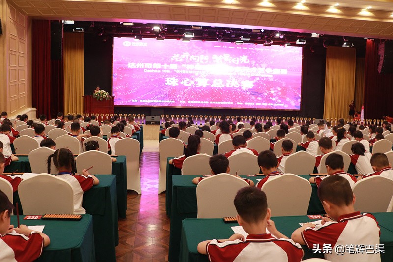 达州这1228名孩子用实力演绎“最强大脑”（组图）