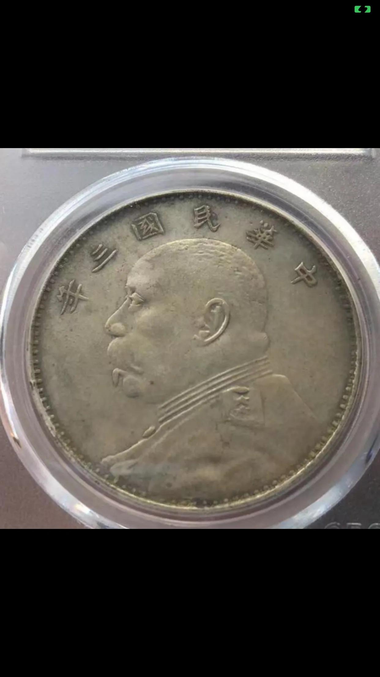 房子跌价银元会涨吗,银元为什么跌价