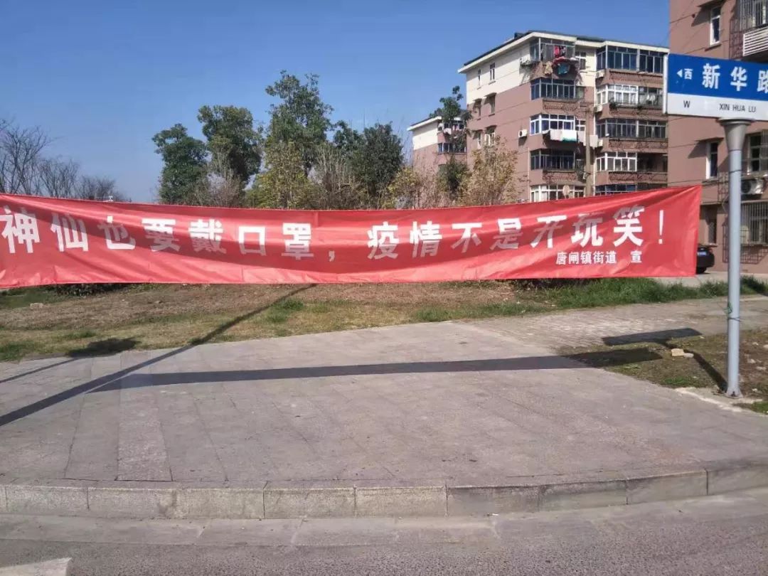 感动中国南通,南通抗疫感动瞬间