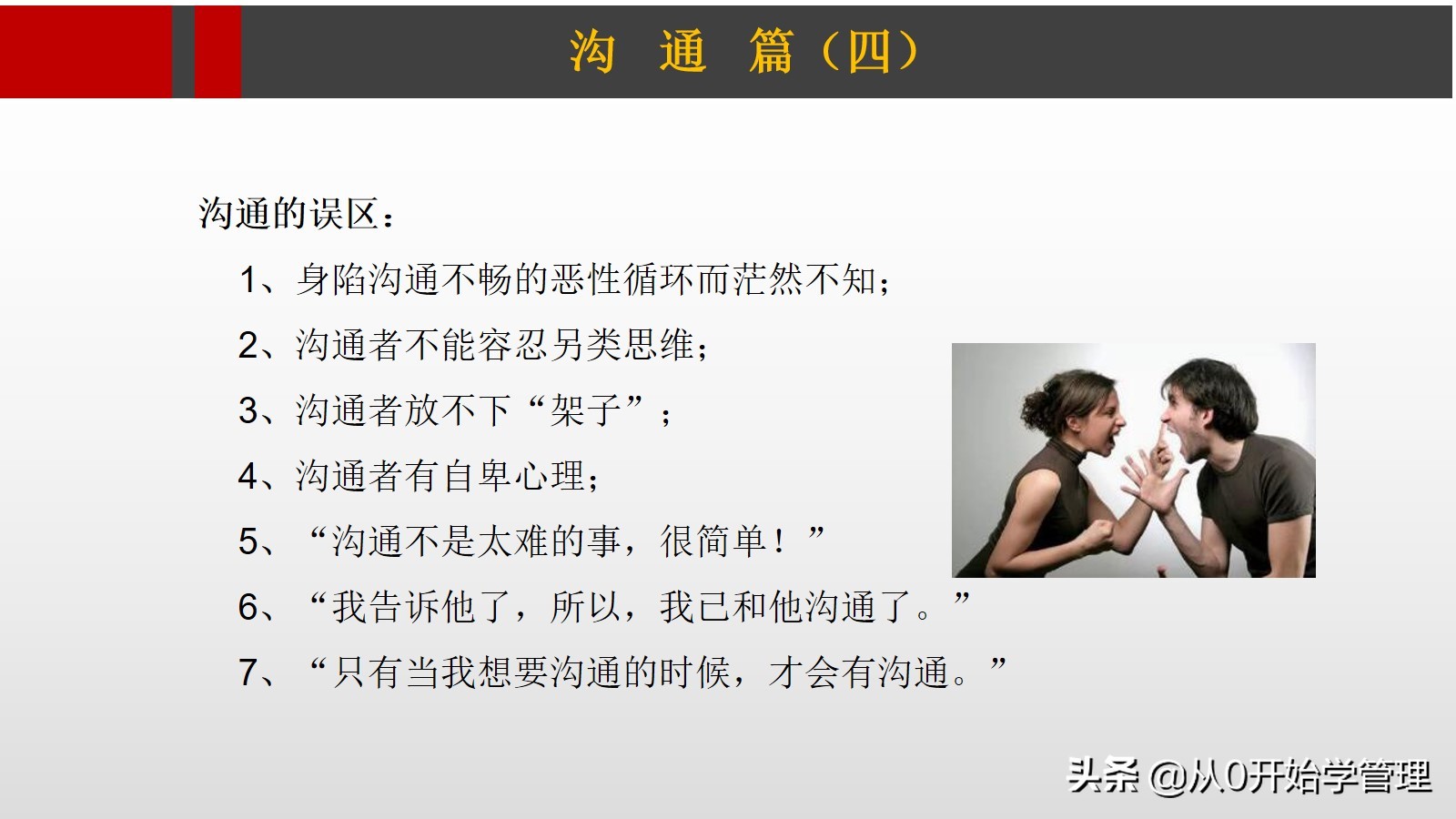 华为高管培训课程,华为高级培训实践