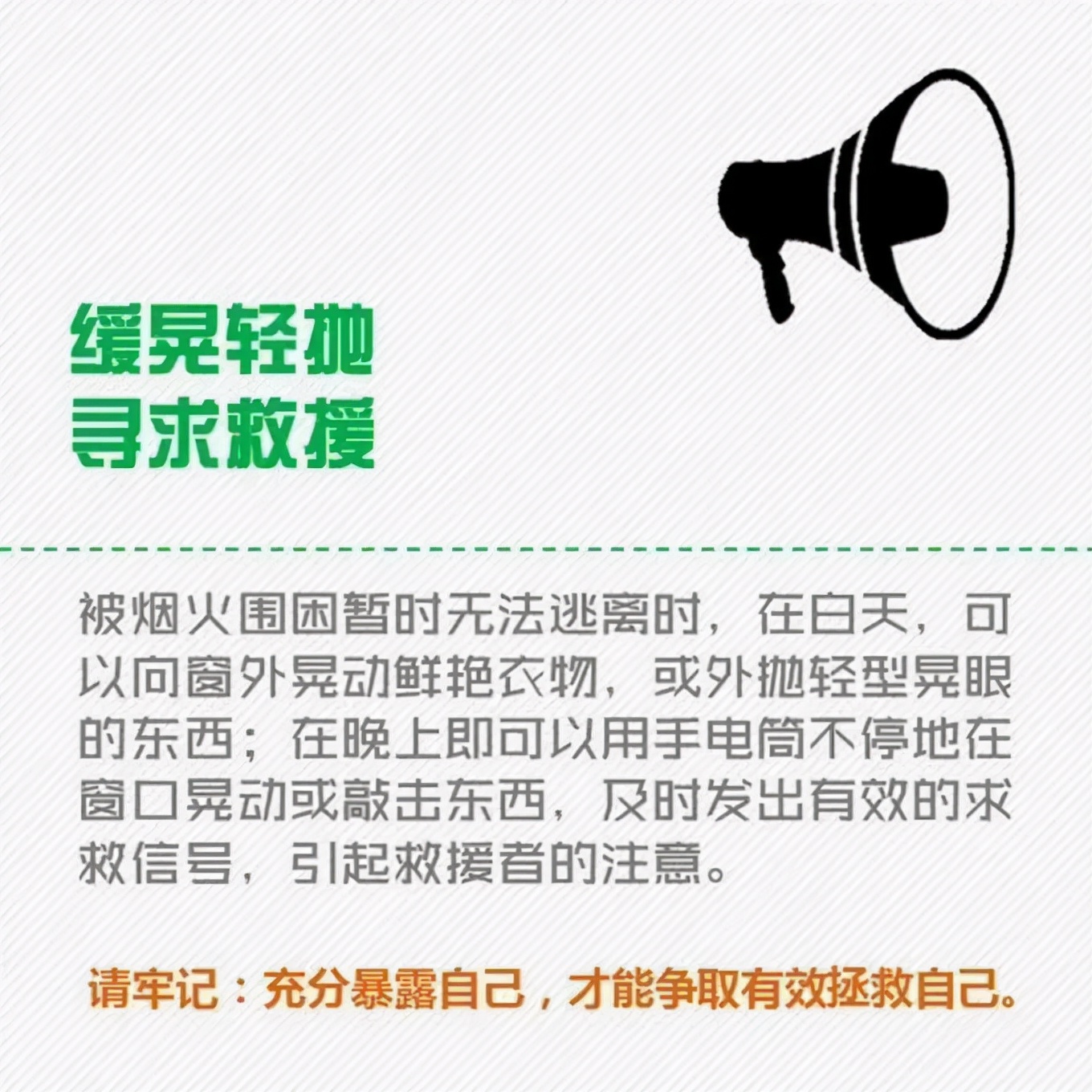 海口家庭应急储备物品清单在哪看,发改委等14部门应急储备物资清单