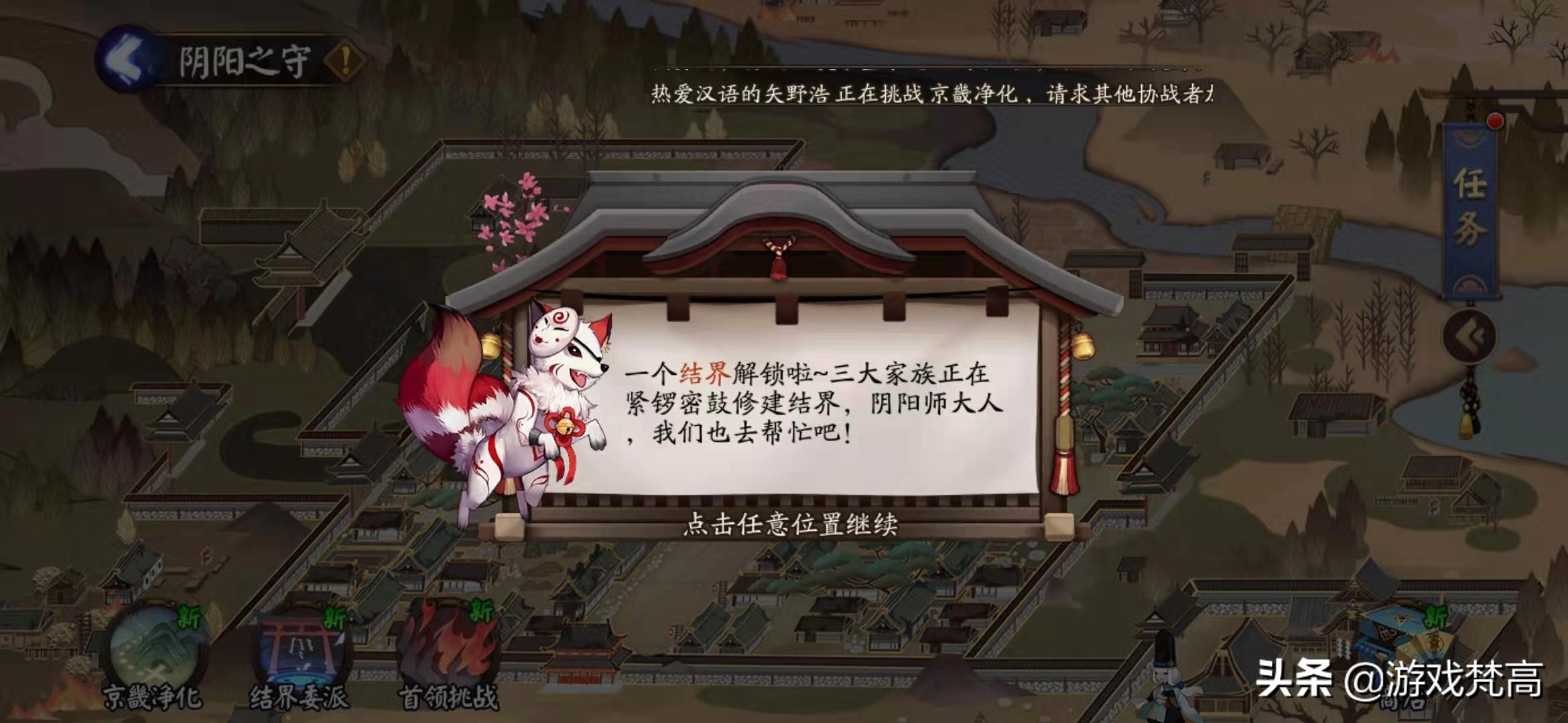 阴阳师sp鬼切现在还值得培养吗,阴阳师sp鬼切好吗