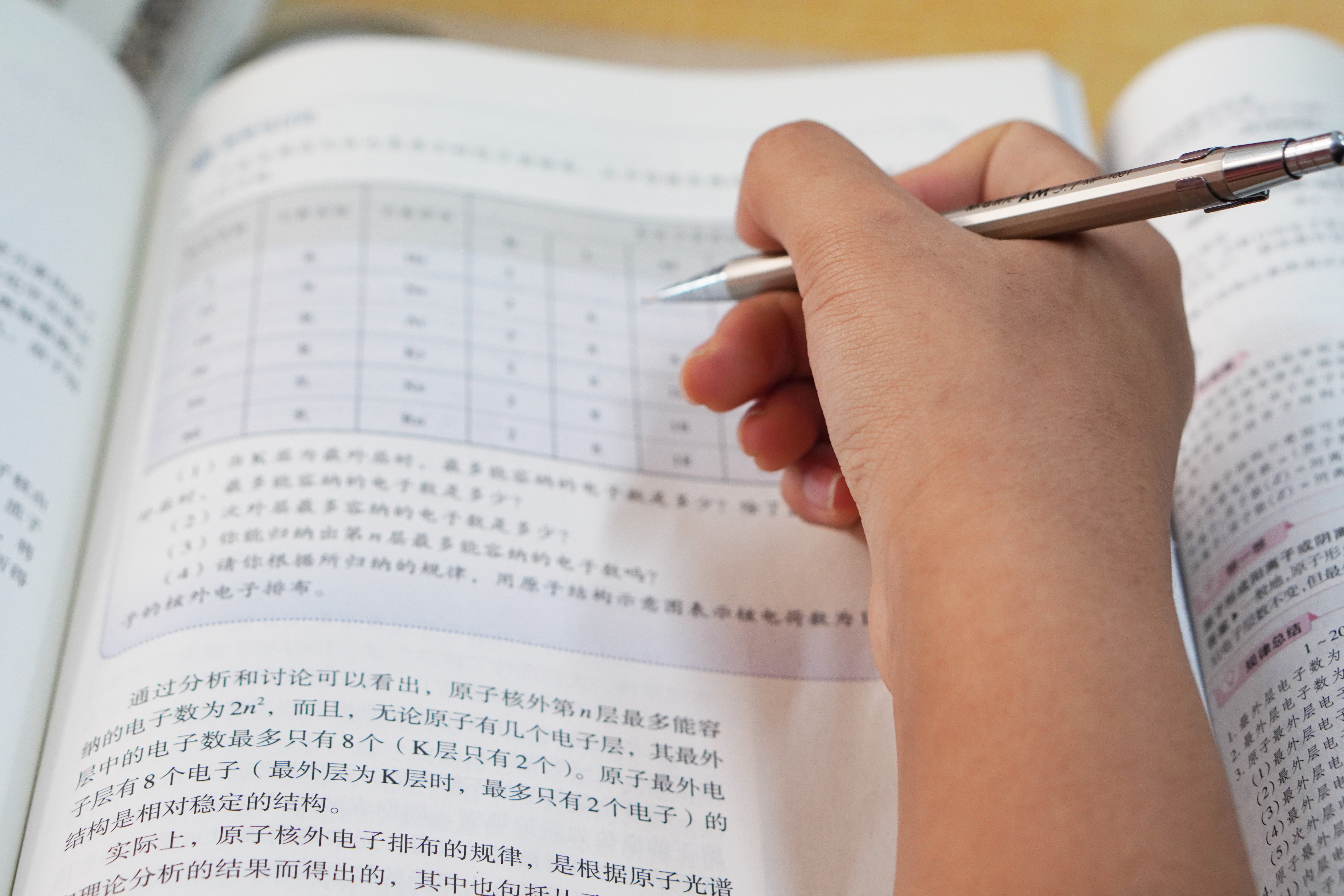 山阴一中教学质量提升动员大会,2023山阴一中新教师评课活动