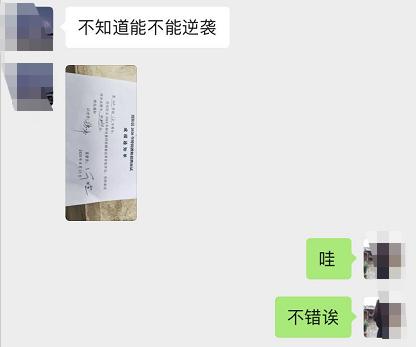 良师师姐说:上岸与我多次擦肩而过,最终从招5排20逆袭23分