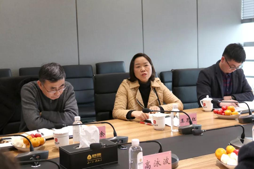 黔东南州田正余,黔东南开投集团