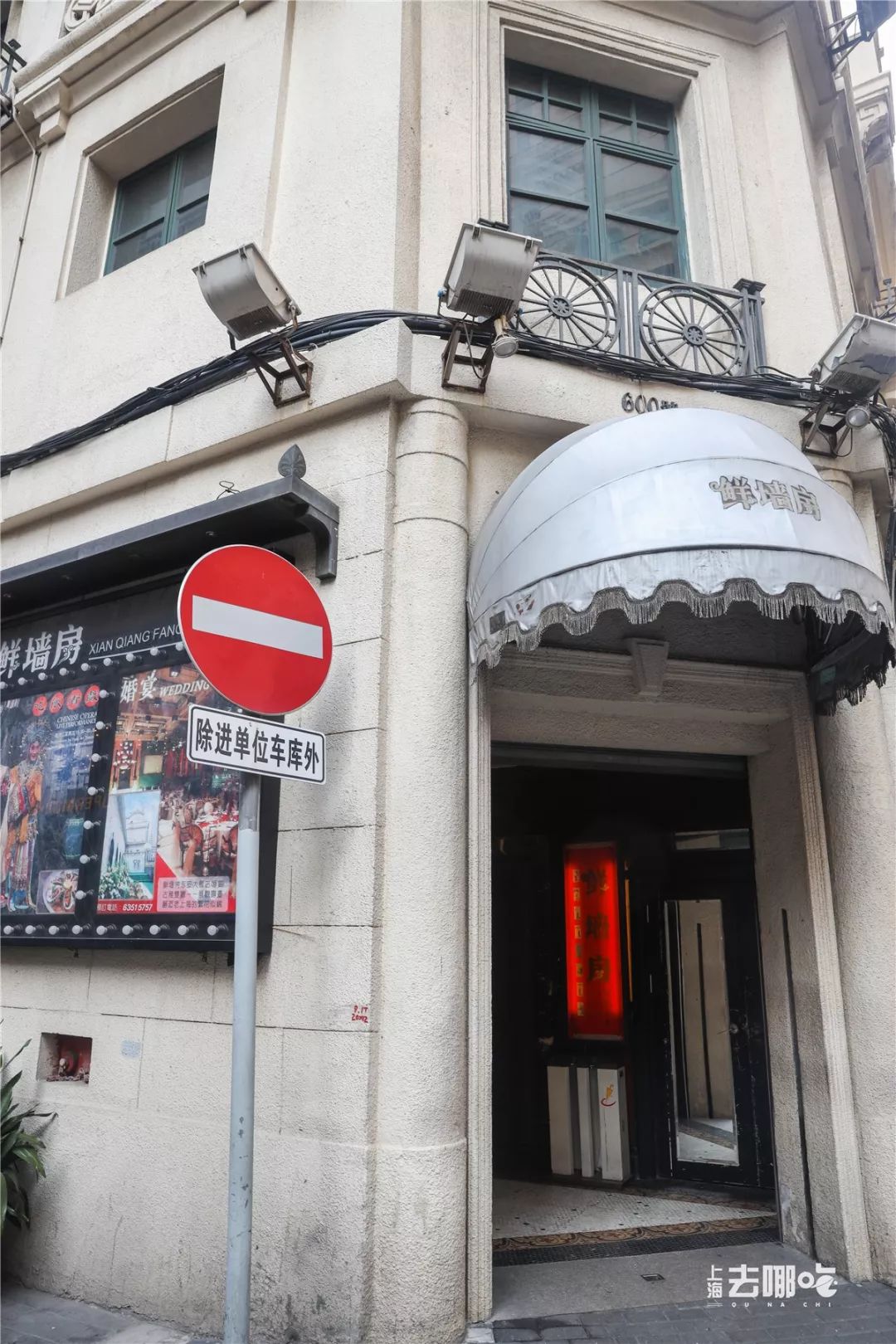 老上海最有钱的街区,黄浦最繁华的地方