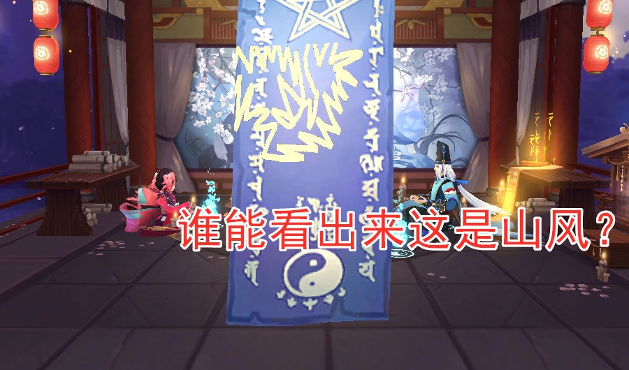 阴阳师游戏怎么玩比较好,阴阳师为什么好玩