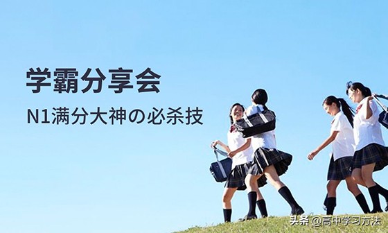 学霸正确学习方法提高学习效率,学霸私藏的高效学习方法建议收藏