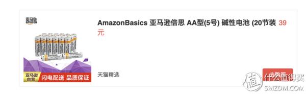 常见大品牌5号电池小横评,5号电池横评