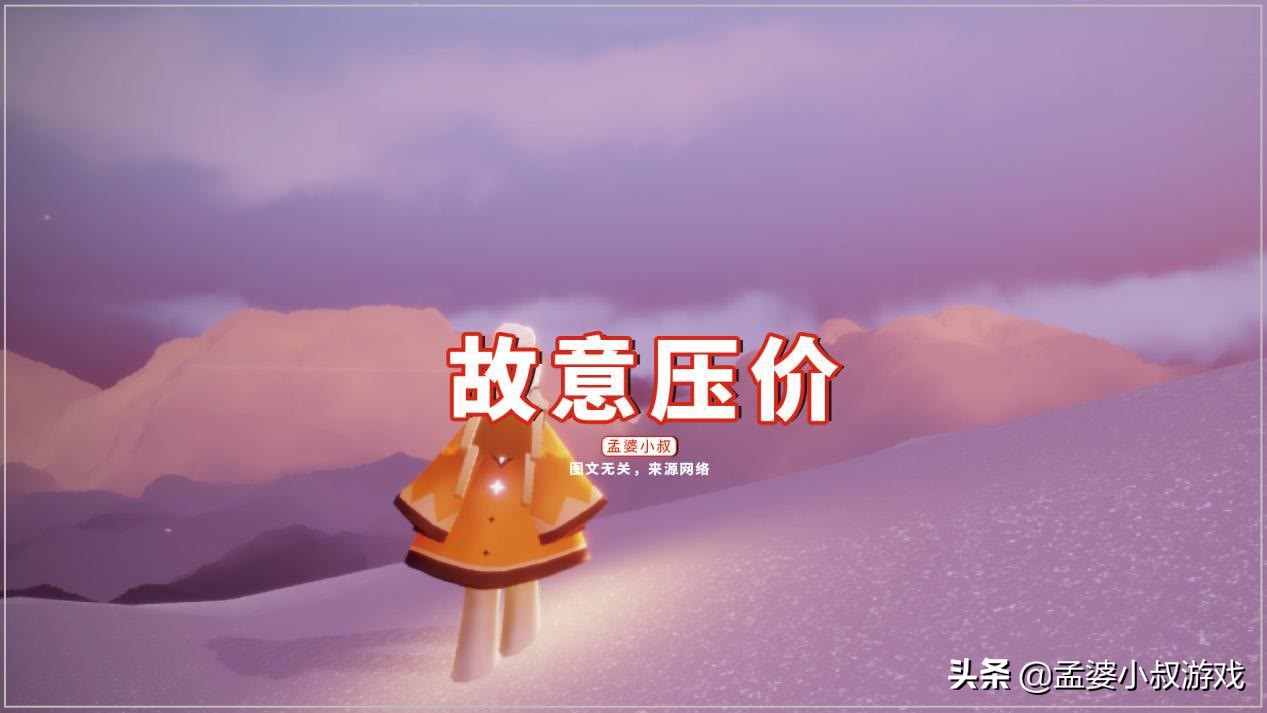 光遇氪金10000能买多少,光遇氪金40万