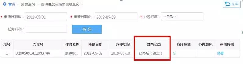 开增值税普通发票每个月有限额吗,增值税普通发票怎么降限额