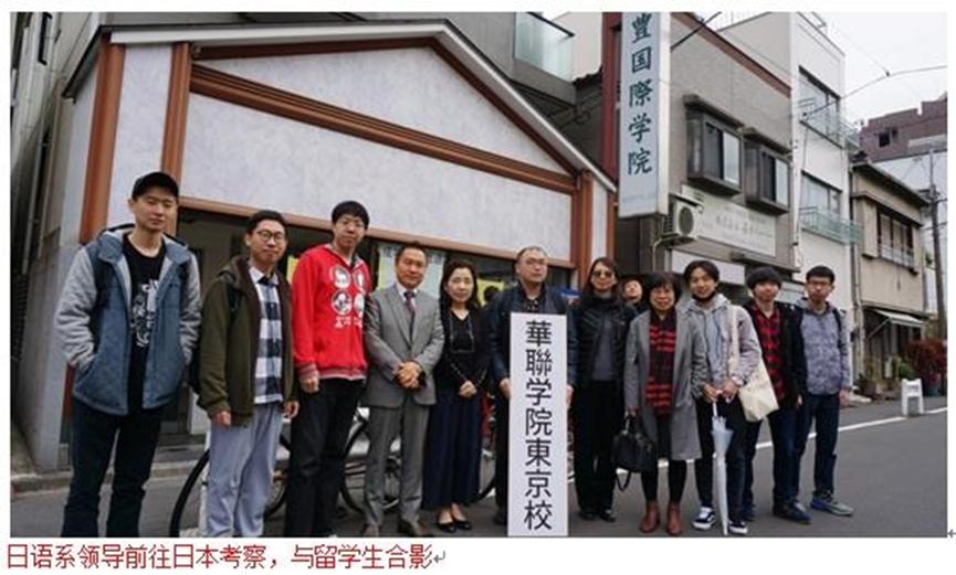 必看！读懂中国，读懂华联！这么秀的大学你要约吗？