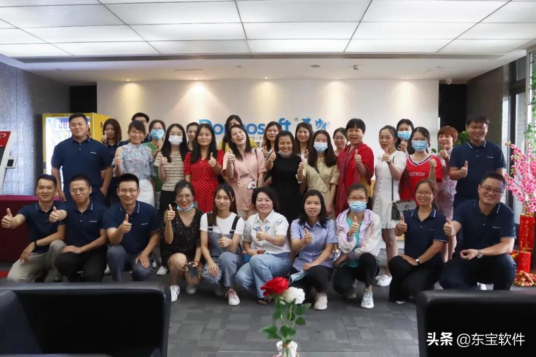 深度解析通化东宝,东宝软件最新信息