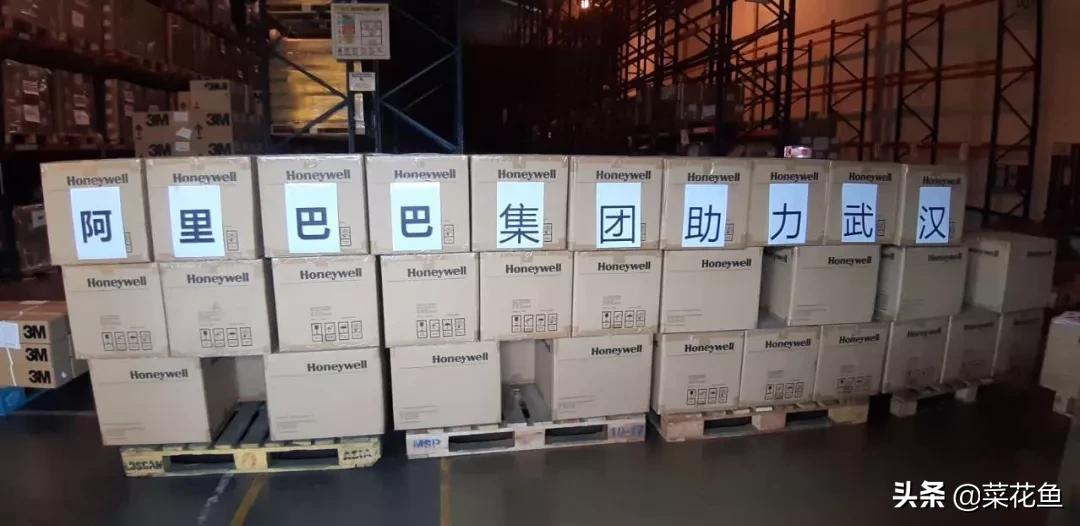 疫情最新消息马云为武汉捐款,疫情马云捐款武汉