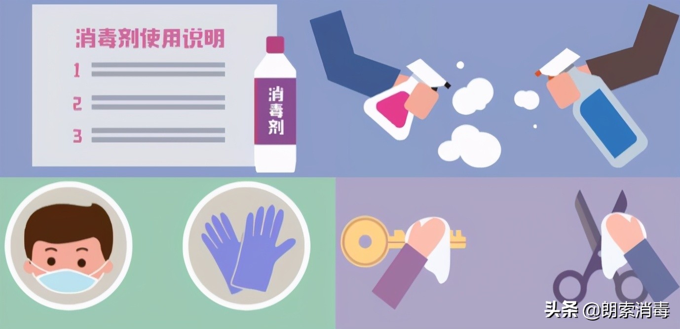 含氯消毒剂可以用来消毒洗衣机吗,常用的含氯消毒剂使用方法