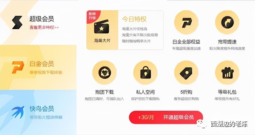 一个好用的*载下**工具