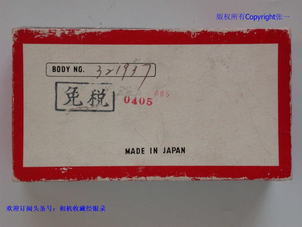 驻日美军专供免税品？美能达Minolta-16P微型照相机