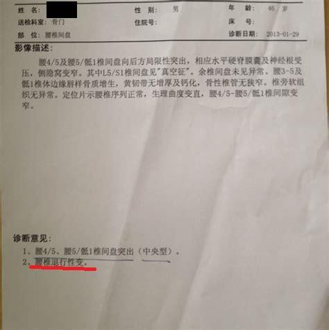 年轻人得了腰椎骨质增生怎么办,人们对骨质增生的常见误区