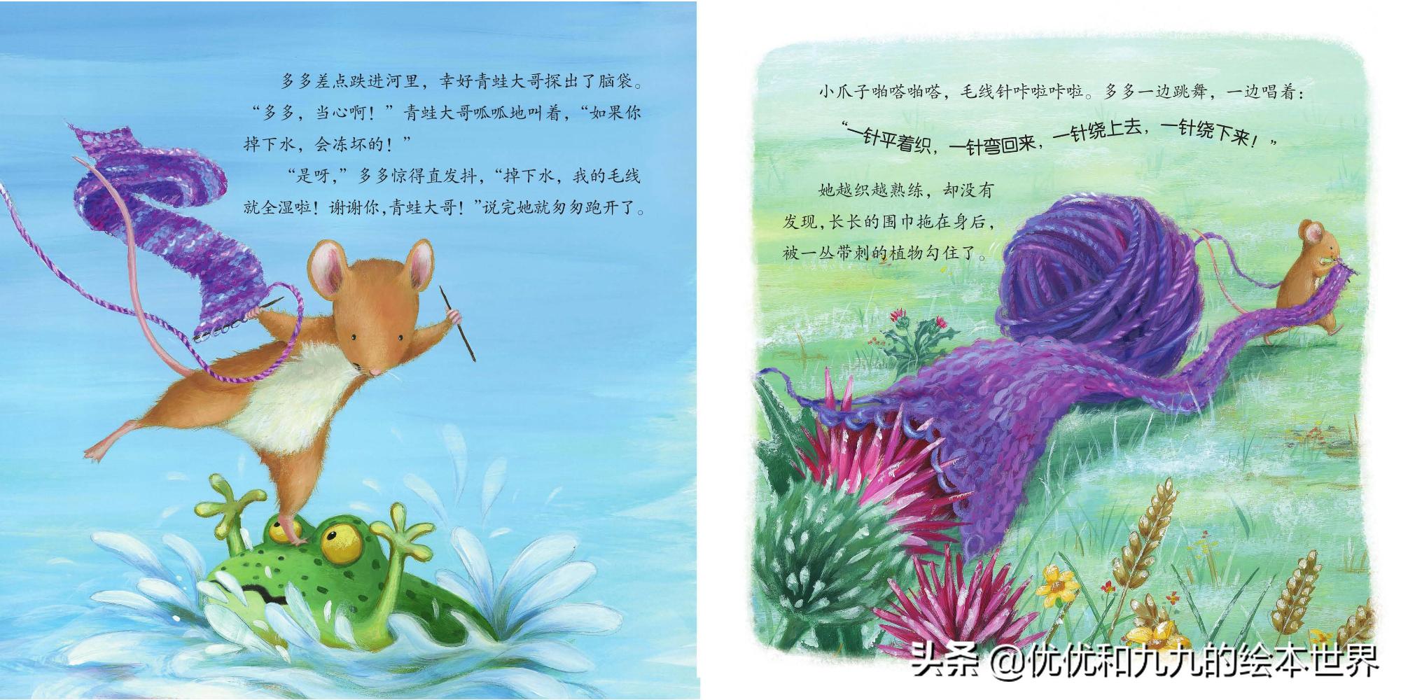 一本有意义童话故事书,一本暖心的绘本故事