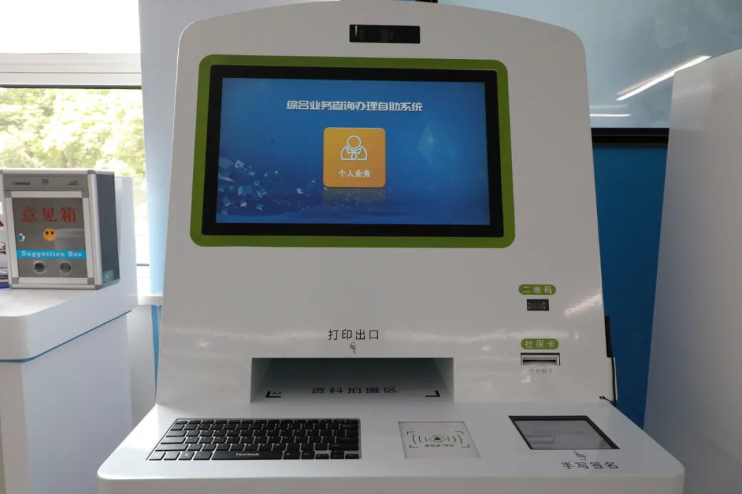 医保15分钟便民服务圈,医保服务圈