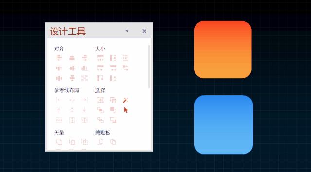 六款做ppt必备的工具推荐,十大实用ppt辅助神器