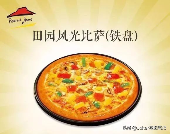 必胜客自助最强攻略,必胜客如何选披萨