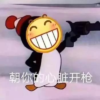 大哥有个大胆的想法表情包,大胆说出你的想法表情包