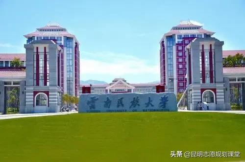 云南最好的6所大学，云大昆工争第一，云师云财争第三，附分数线