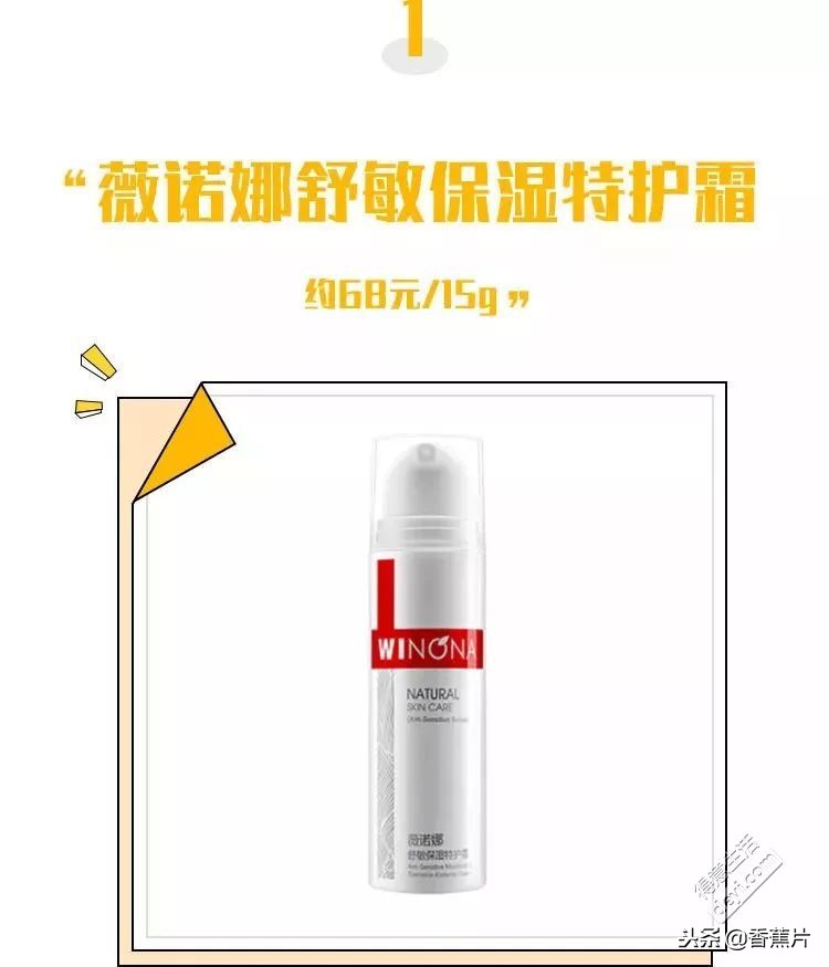 35岁混油皮平价抗老面霜推荐,干皮平价抗初老面霜推荐30岁