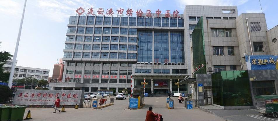 中国赣榆是哪里,赣榆为什么不属于连云港市区