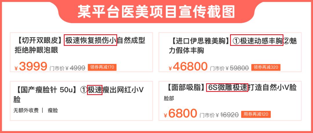 什么样的医美机构才更受欢迎,医美机构小白必看